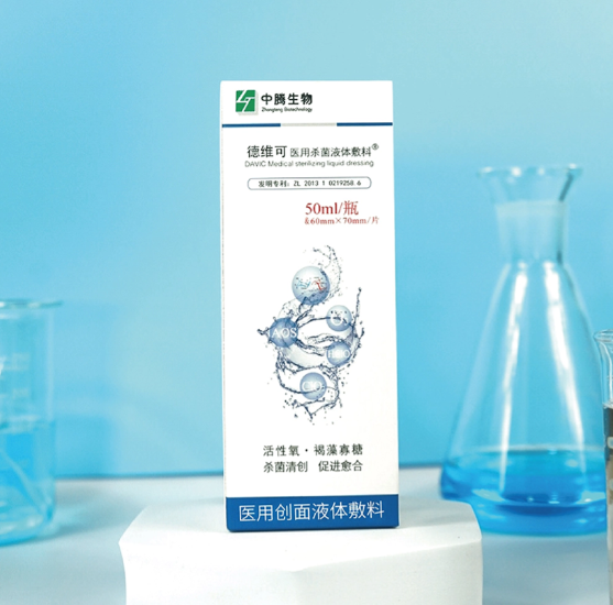 伤口凝胶敷料怎么用6常见伤口敷料有哪些，伤口敷料该怎么选？_https://www.jmylbn.com_新闻资讯_第4张